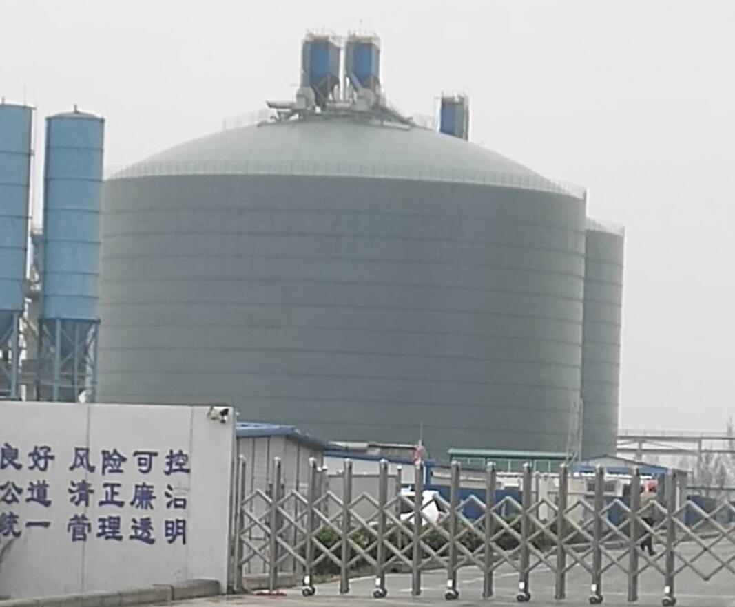 崖城镇4万吨粉煤灰储存库